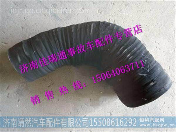 陕汽德龙X3000空气软管 /DZ96259191237