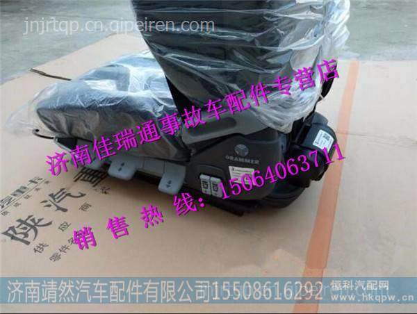 DZ14251510091,,濟南靖然汽配有限公司