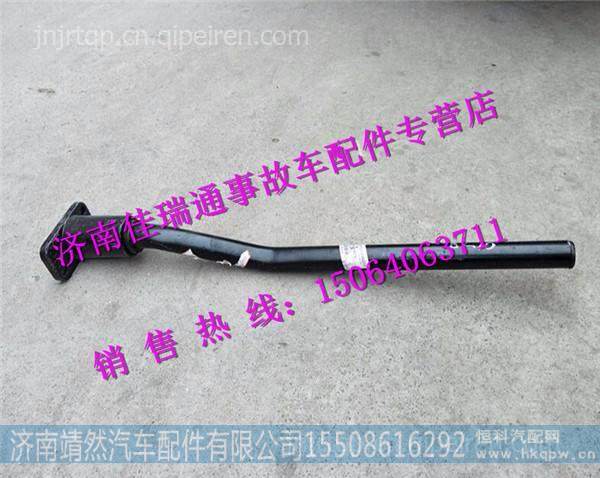 陕汽德龙X3000前轴II左后支架总成 图1