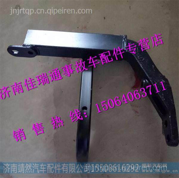 陜汽德龍X3000上車踏板支架 /DZ14251244200