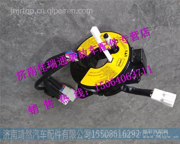 陜汽德龍X3000時鐘彈簧 /DZ97189460521