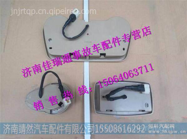 DZ97189721360,,濟(jì)南靖然汽配有限公司