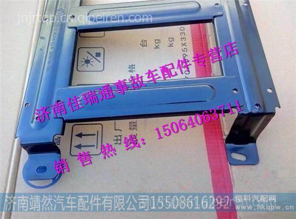 陜汽德龍X3000水杯座支架 /DZ14251610210