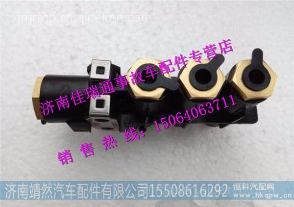 陜汽德龍X3000塑料七通分氣接頭 /DZ95189360070