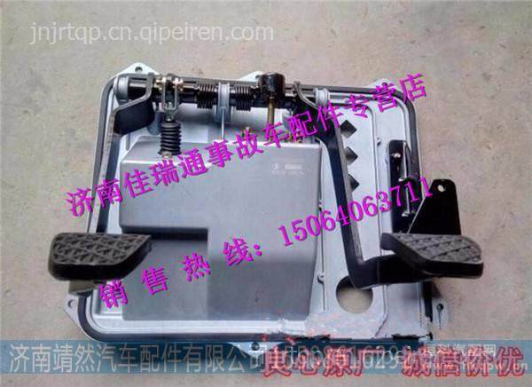 陜汽德龍X3000踏板機(jī)構(gòu)總成 /DZ97189230600