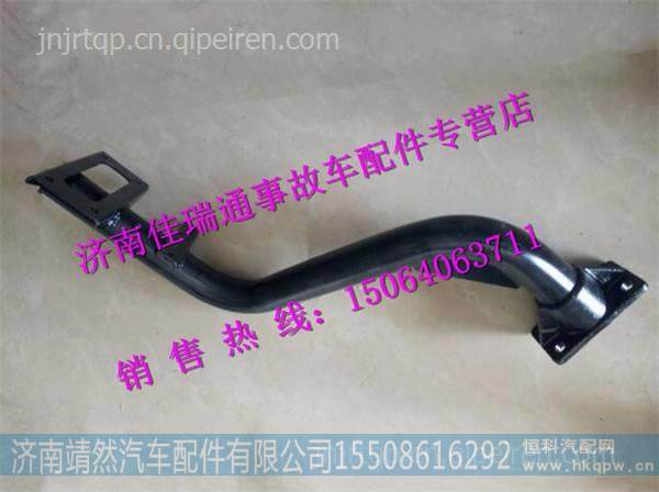 陜汽德龍X3000踏步左支架焊接總成 /DZ14251241100