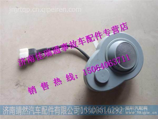 DZ97189721370,,濟(jì)南靖然汽配有限公司