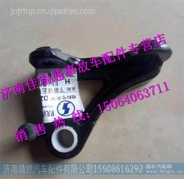 陕汽德龙X3000下卧铺右铰链总成 /DZ14251570041