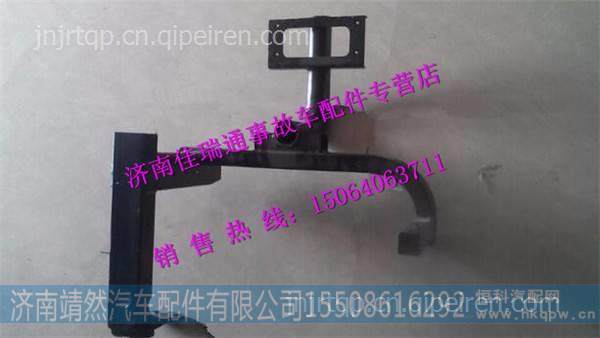 陕汽德龙X3000一级踏板支架焊接总成（左） 图1