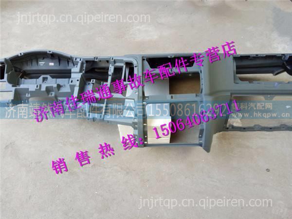 陕汽德龙X3000仪表台总成 图1
