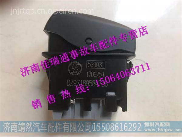 陕汽德龙X3000油箱加热开关 图1