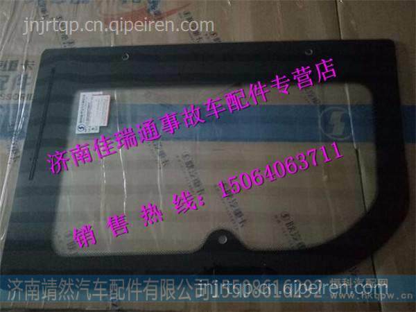 陕汽德龙X3000右侧围窗玻璃-开启式 图1