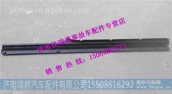 DZ14251970007,,济南靖然汽配有限公司