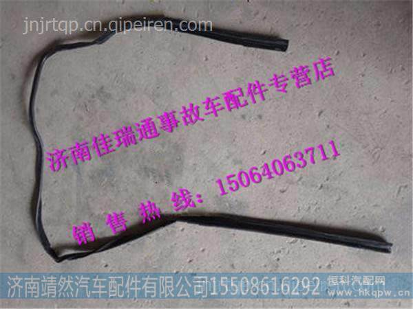 DZ14251330028,,济南靖然汽配有限公司