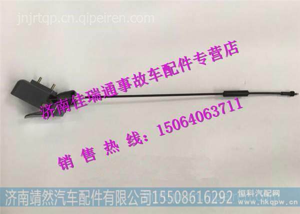 陕汽德龙X3000右车门内扣手 /DZ14251340026