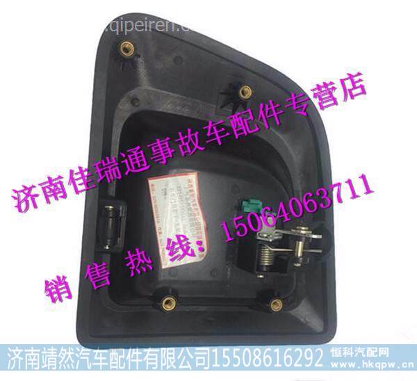 陕汽德龙X3000右车门外把手-支架部分 图1