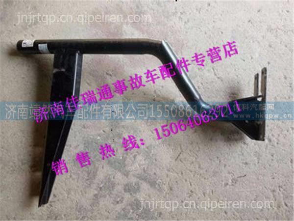 陕汽德龙X3000右后挡泥板支架 /DZ14251230160
