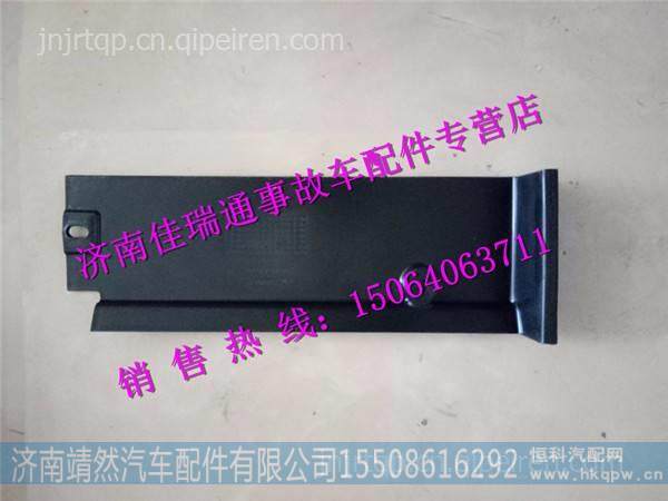 陕汽德龙X3000右后围护板 图1