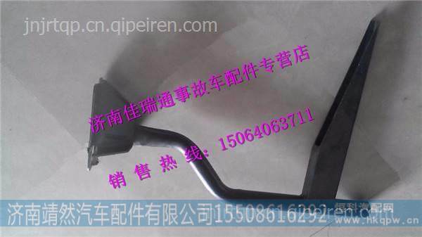 陕汽德龙X3000右后翼子板支架总成 图1