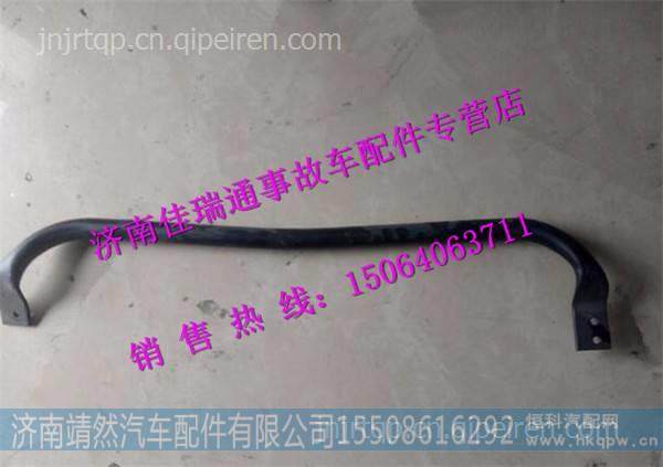 陕汽德龙X3000右前上车扶手 /DZ14251610164