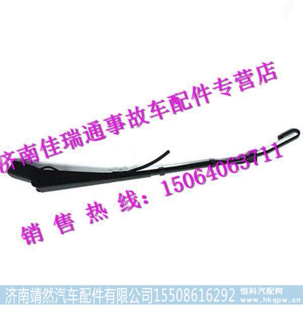 陕汽德龙X3000雨刷臂总成 /DZ14251740013