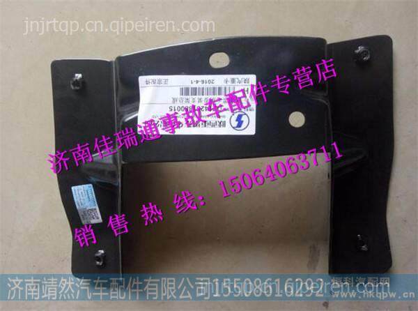 陕汽德龙X3000遮阳罩右前支架 /DZ14251880015