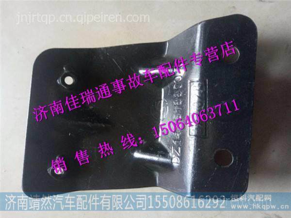 陕汽德龙X3000遮阳罩左侧安装支架总成 /DZ14251880017