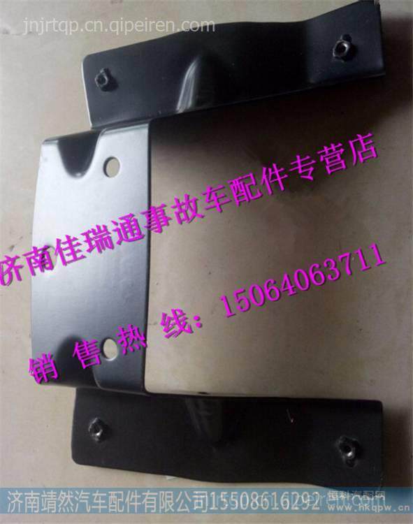 陕汽德龙X3000遮阳罩左前支架 /DZ14251880013