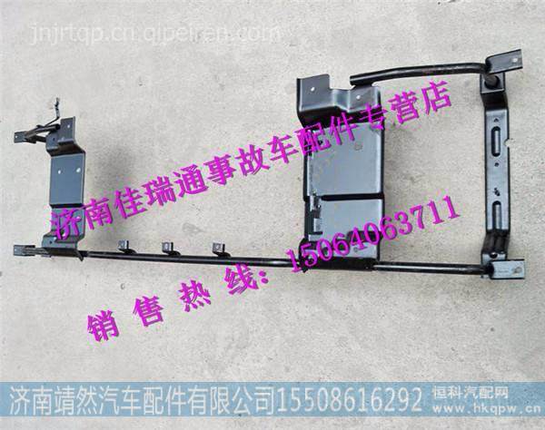 陕汽德龙X3000重卡保险杠支架骨架托架 /DZ97189621030