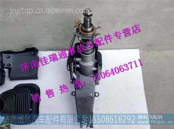 陕汽德龙X3000转向管柱总成 /DZ97189460513
