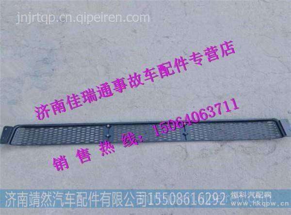  DZ97259623048,,济南靖然汽配有限公司
