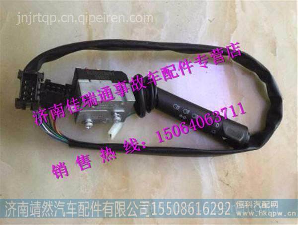 DZ97189584630,,濟南靖然汽配有限公司