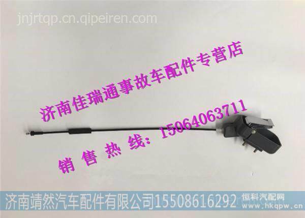 陕汽德龙X3000左车门内扣手 /DZ14251340016