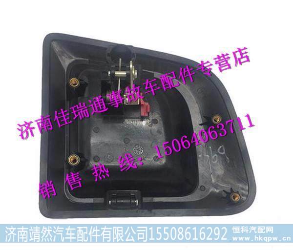 陕汽德龙X3000左车门外把手-支架部分 /DZ14251340041