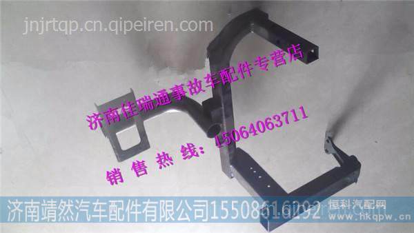 陕汽德龙X3000左踏板支架 /DZ14251240070