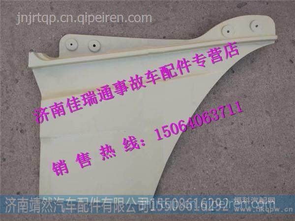 陕汽德龙X3000左外车门下饰板 图1
