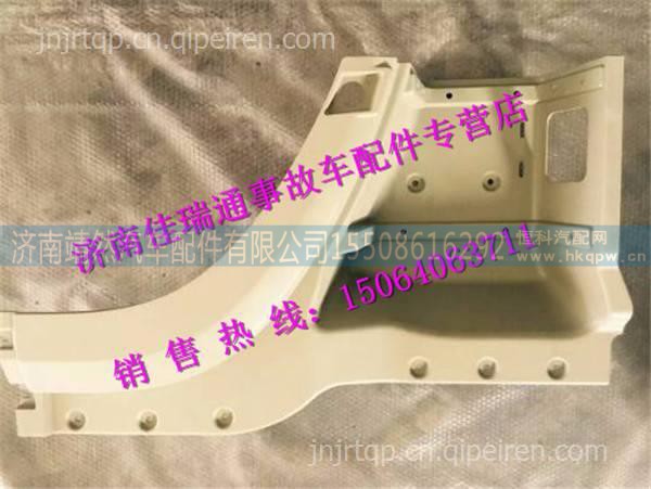 陕汽德龙X3000左翼子板前端 