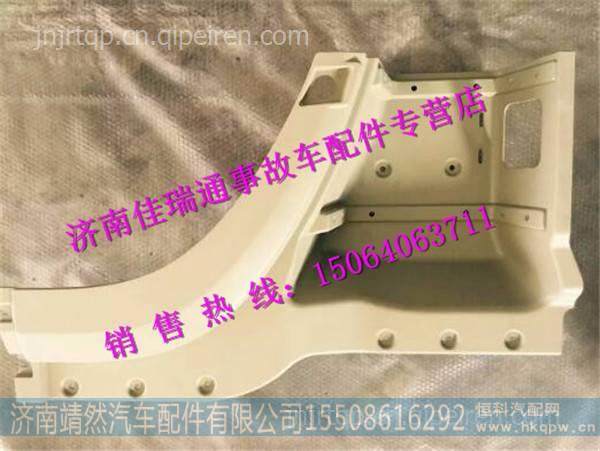 陕汽德龙X3000左翼子板前端 图1