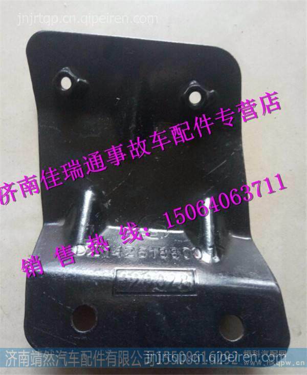 陕汽德龙X3000左遮阳罩支架 /DZ14251880017