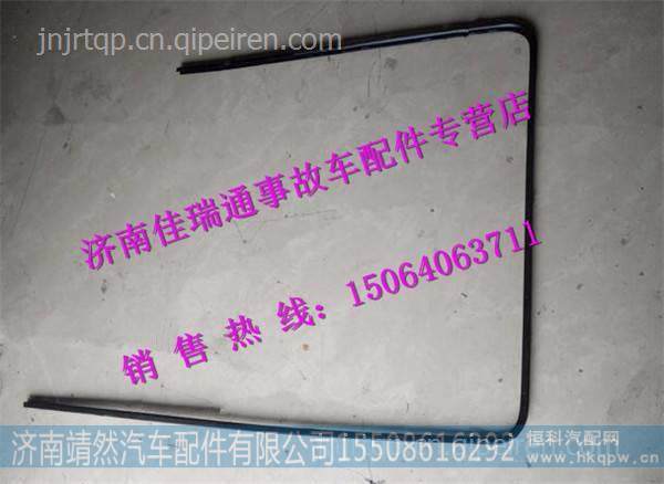 DZ14251330019,,济南靖然汽配有限公司