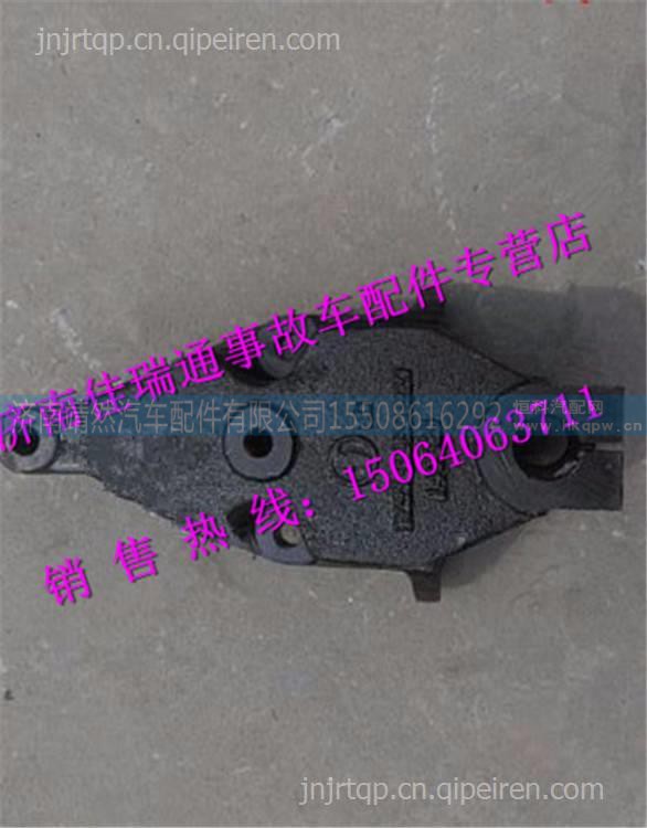 陕汽德龙新M3000Ⅰ簧左前支架 图1