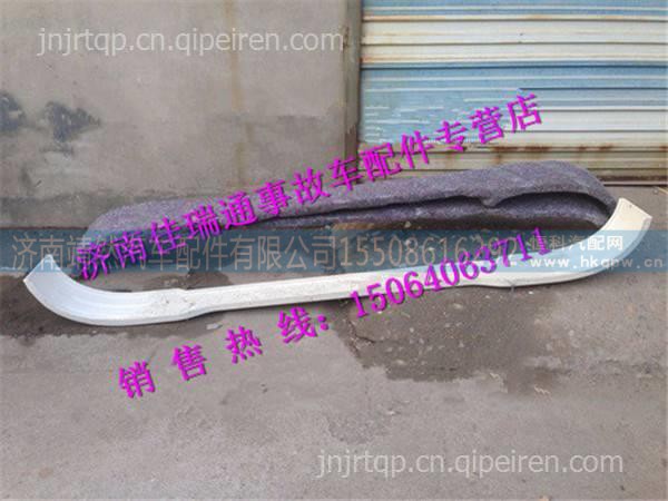 陕汽德龙新M3000保险杠副杠 