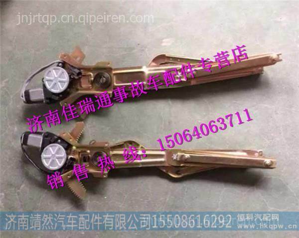 陕汽德龙新M3000玻璃升降器总成 图1