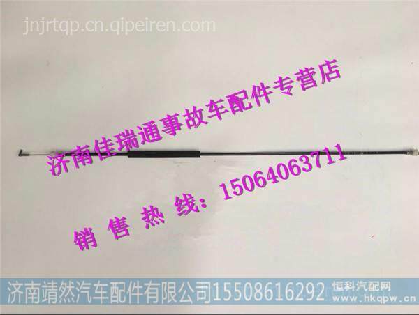 陕汽德龙新M3000车门内锁止拉丝DZ15221340018   图1