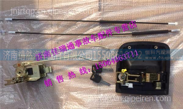 陕汽德龙新M3000车门锁体 