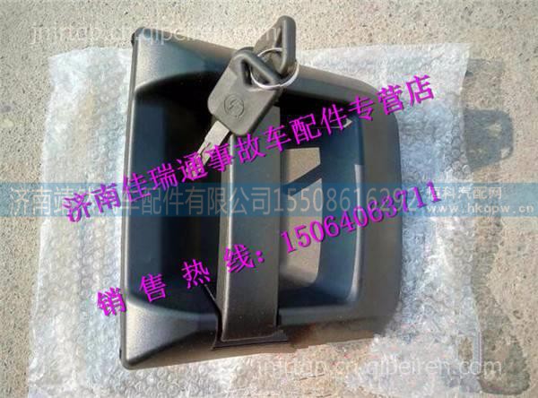 陕汽德龙新M3000车门外把手 /DZ15221340025