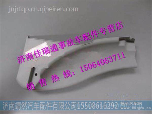 陕汽德龙新M3000乘客侧膝部右护板 /DZ15221160153