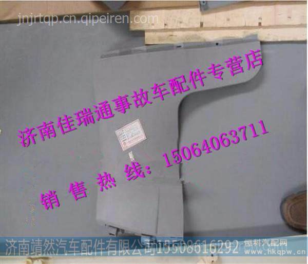 DZ15221160151,,濟(jì)南靖然汽配有限公司