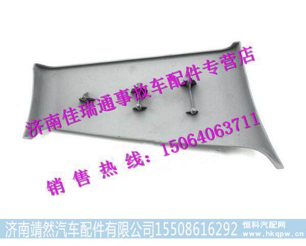  DZ15221110030,,濟(jì)南靖然汽配有限公司