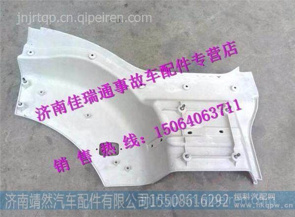 DZ15221242462,,濟(jì)南靖然汽配有限公司